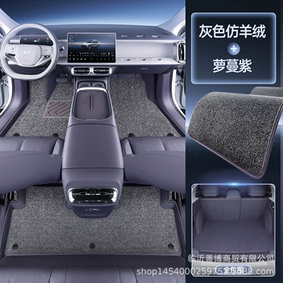 Modified Decorative Accessories Carpet Mats | Modelə uyğun ayaqaltı - 25-styles-premium-selection-roman-purple-gray-imitation-cashmere-full-trunk