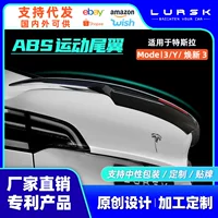 Suitable for Tesla Tail Model3/Y Huan new version of the general ABS sports tail modification and upgrade accessories manufacturer