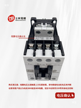 适用士林交流接触器S-P11常开常闭 220V 24V36V110V380V SP11其他