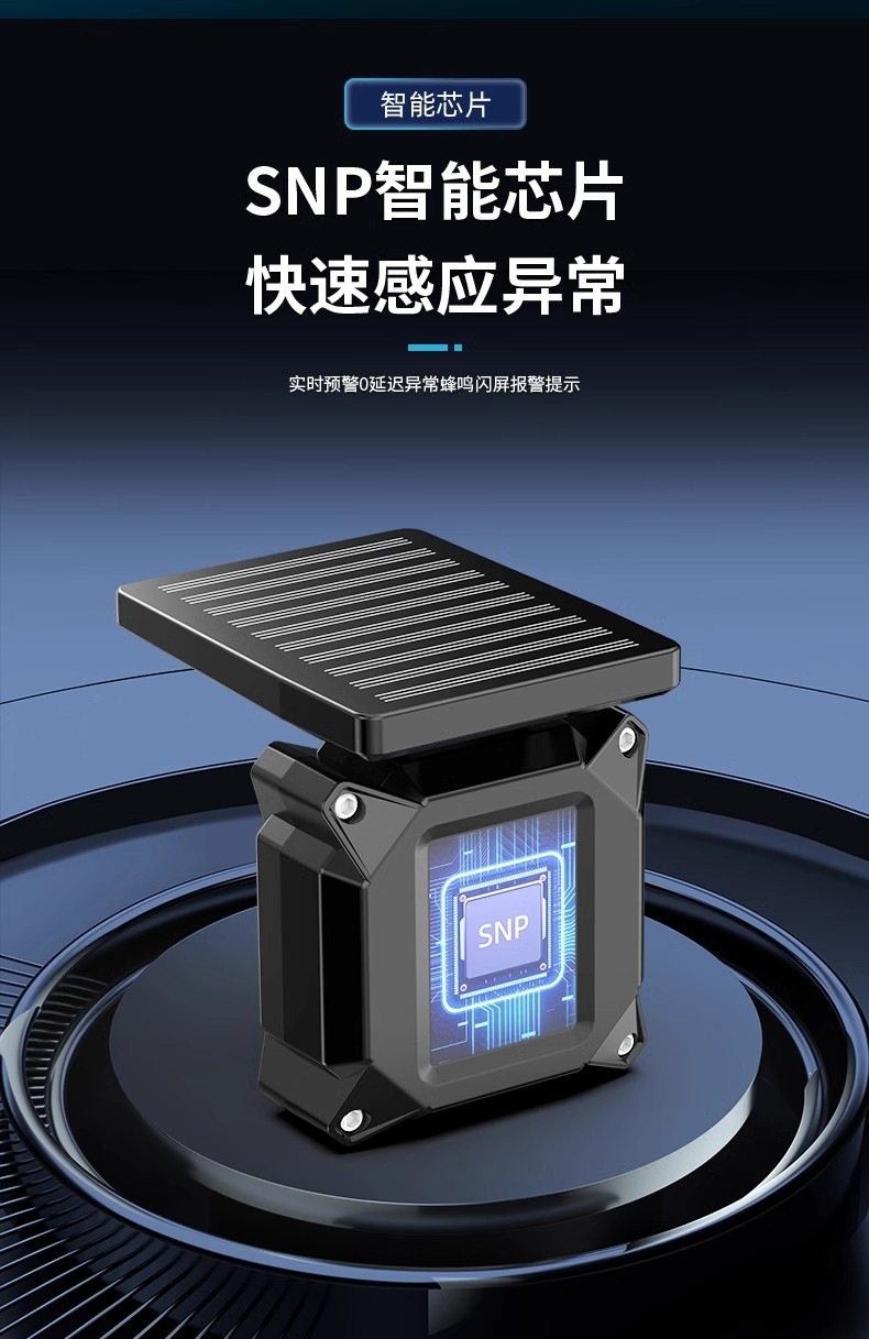 Suitable for Jinghu M9 motorcycle solar-powered tire pressure monitor, internal and external tire pressure detection for motorcycles and electric vehicles