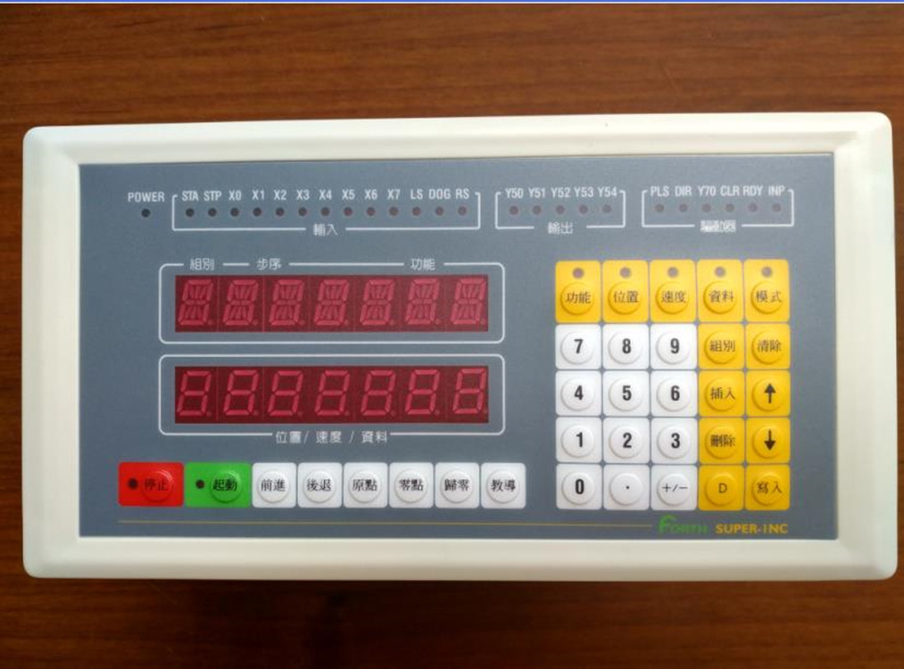 供应单轴数值器 型号:NG6-SUPER-1NC库号：M103718