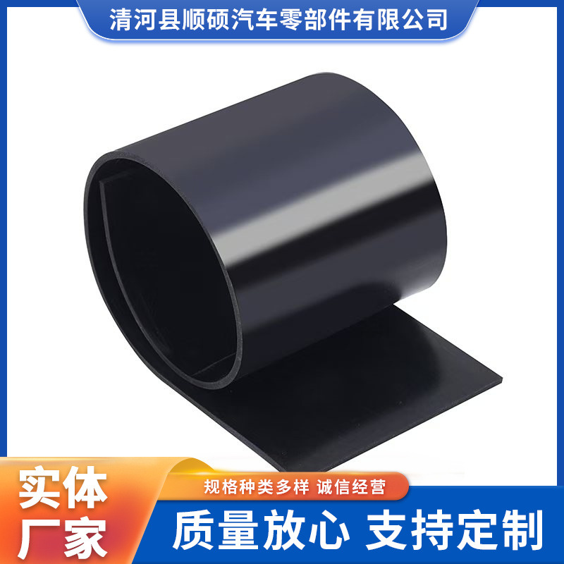 耐油胶皮丁晴耐油胶板黑色丁腈胶板绝缘橡胶黑色工业密封耐油橡胶