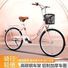免充气通勤成年人自行车男女式轻便儿童校园老式单车24寸22寸厂家