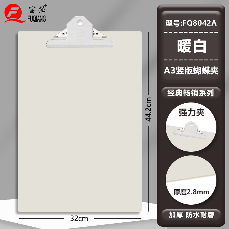 Fuqiang fábrica de papelería al por mayor tablero de dibujo tablero de escritura tablero de escritura carpeta A3 más carpeta de papel de prueba de tamaño grande