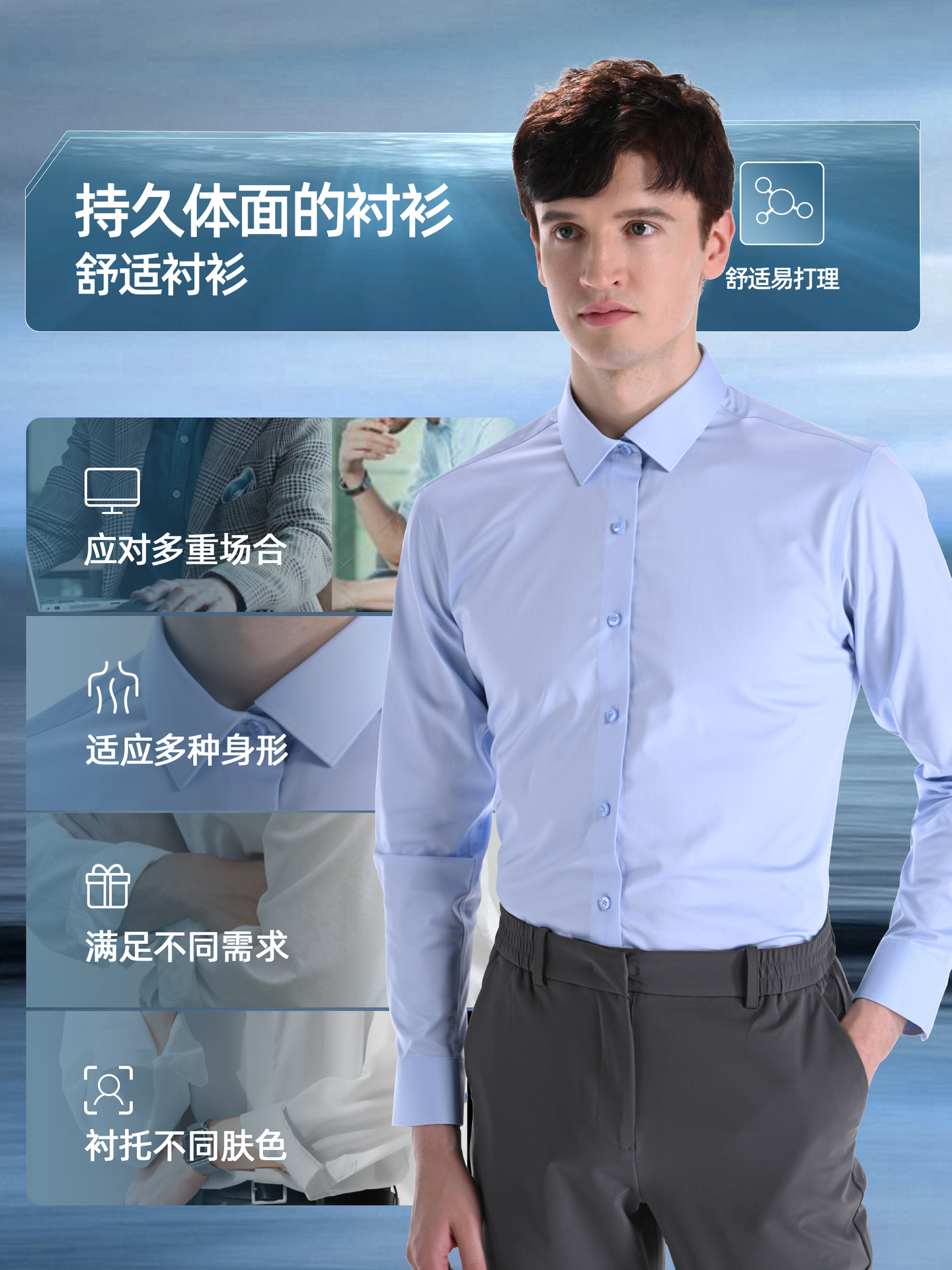 Tres camisas de seguridad para hombres de negocios casuales de color sólido fácil de cuidar camisa blanca a prueba de rociadores camisa de hombre ropa de trabajo corporativa