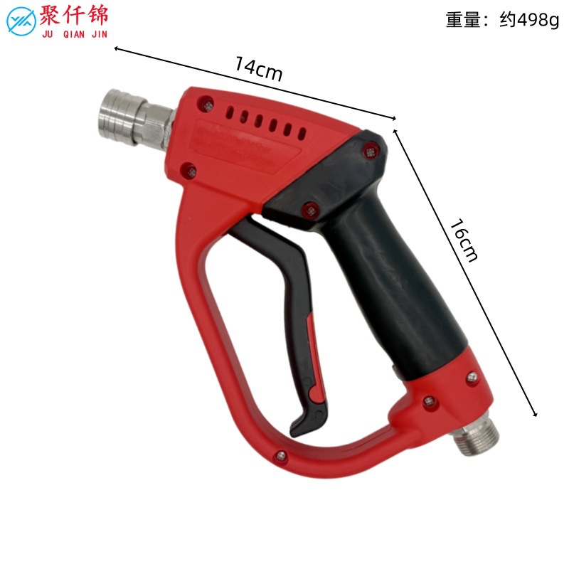 Cross-Border Three-In-One High-Pressure Water Gun M22-14 Multi-Function Cleaning Machine Car Wash Water Gun 300kg1/4 Quick-Plug Water Gun