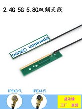 43Hz�����쾀 433m����ģ�K�쾀430mhz�������ú��� ipex RF113