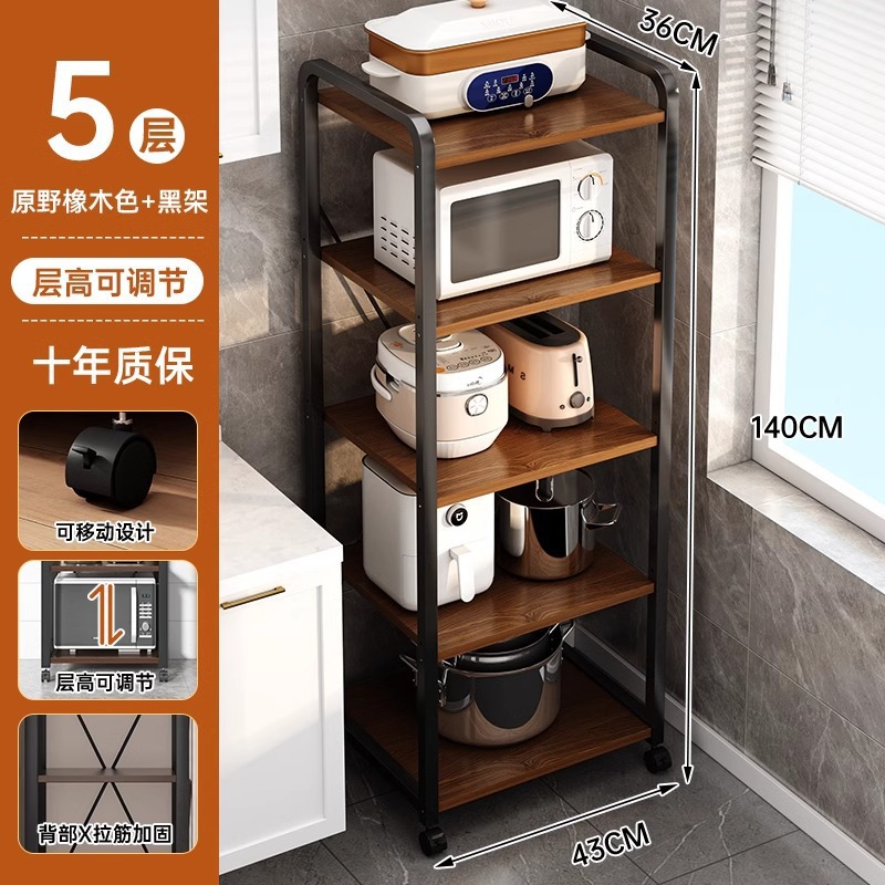 [메인 사진 업그레이드된 두꺼운 판] 5겹 43*36*139cm 와일드오크 컬러