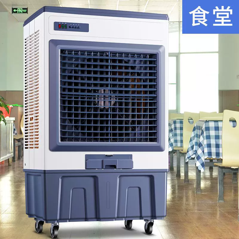 骆驼冷风机工业空调扇水风扇商用工厂饭店冷风扇大空间专用大风量
