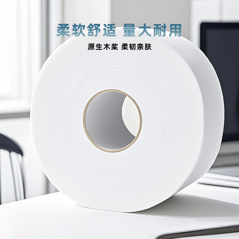 Papel Higiénico en Rollo Grande 12 Rollos de Papel Rollo Grande para Baños y Hoteles