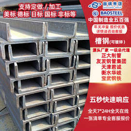 厂家槽钢q355b热轧工字钢16#国标厂房钢结构用型材 钢材槽钢材料