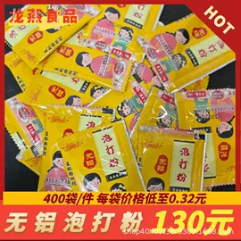 其他调味品;其他方便食品;膨松剂