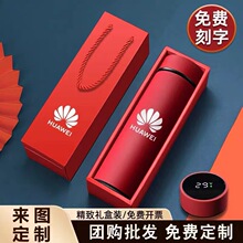 304不锈钢保温杯智能测温温度商务广告礼品定制水杯子刻字印LOGO