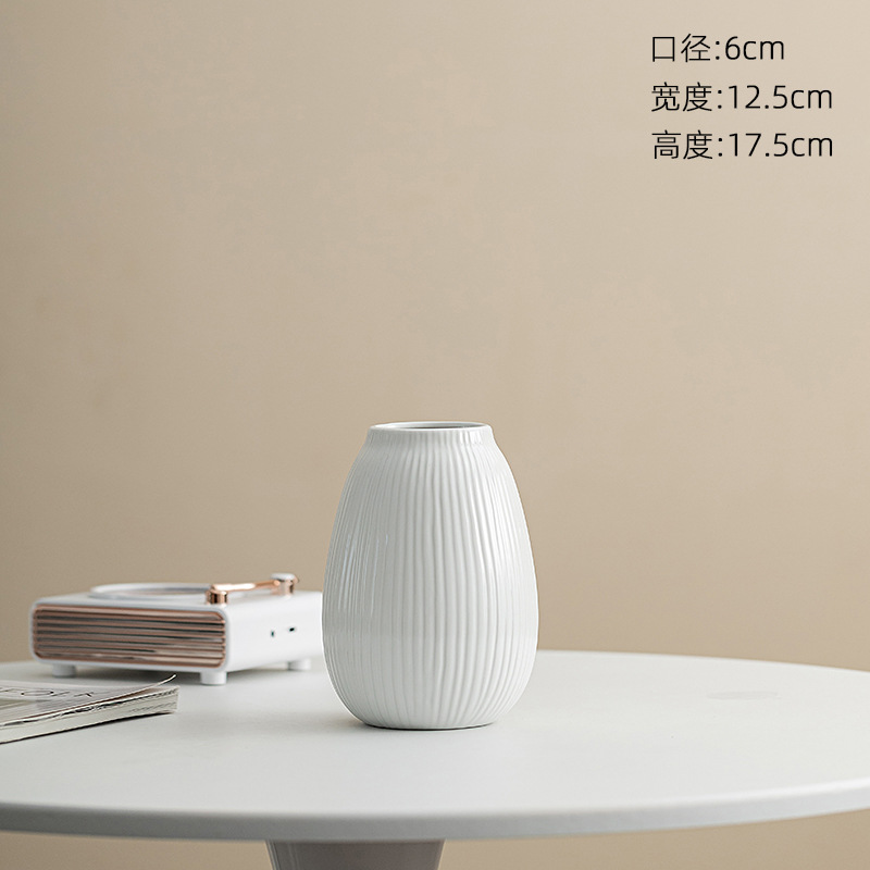 흰색 광택 큰 배꼽 라인 꽃병