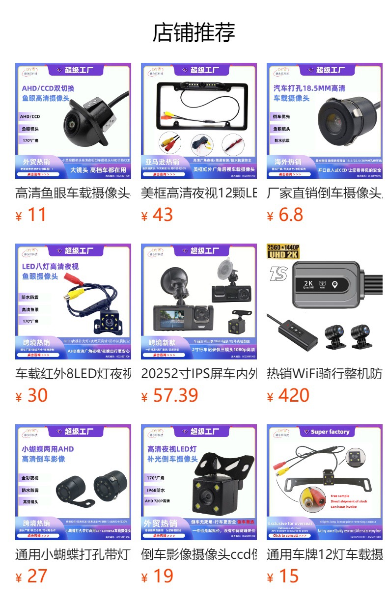 LCD car display 4.3 inch car bracket screen visual reversing image table folding 4-lamp camera