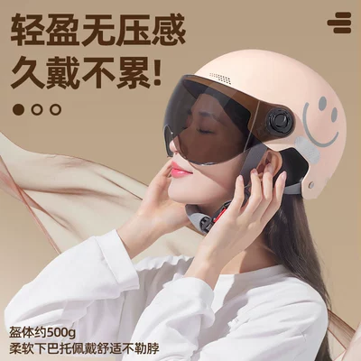 Safety Helmet Not Presses Hair Motosiklet dəbilqələri