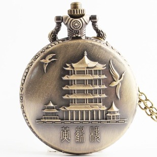 The stall pocket watch the first floor of the world Jiangshan first floor tourist attraction souvenir Huanghelou pocket watch retro large pocket watches