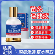 OEM��������������ı���Һ���ͨ�j�i������͸�ǲݱ����ʹ��ӹ�