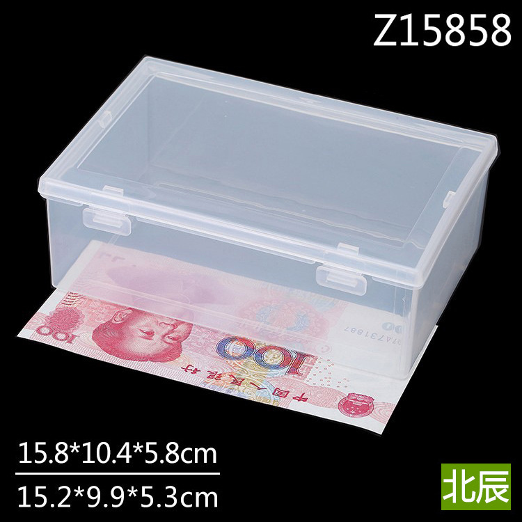 透明塑料零件盒工具盒元件盒五金配件螺丝整理盒收纳盒加厚15858