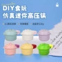 仿真微缩迷你厨房手机壳