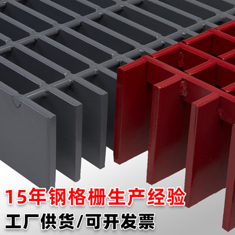 定制热镀锌钢格栅排水沟盖板防滑楼梯踏步板不锈钢格栅镀锌钢格板