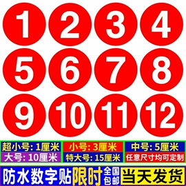 不干胶标签;艺术纸;纸类标签