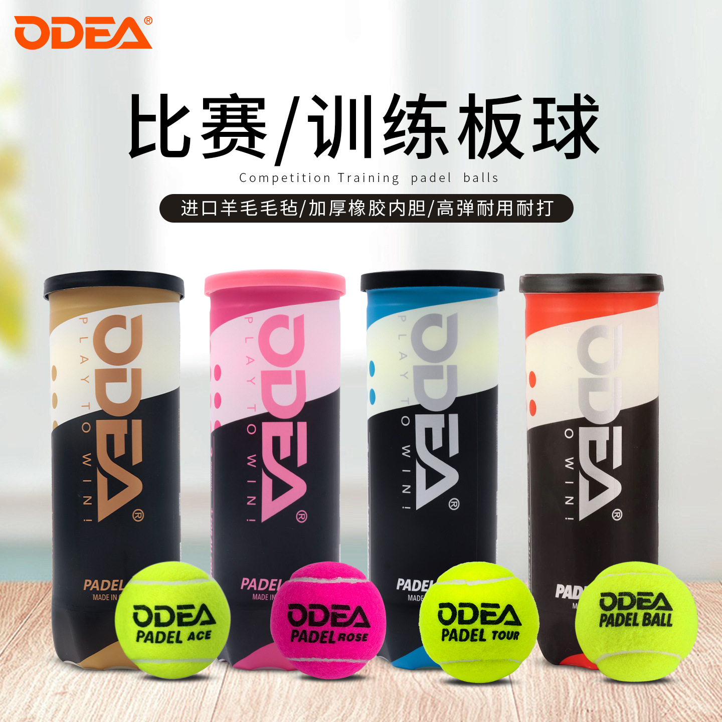 Odea Cage Tennis Padel Tennis High Elastic and Durable Training Game Ball Padel Ball Tennis