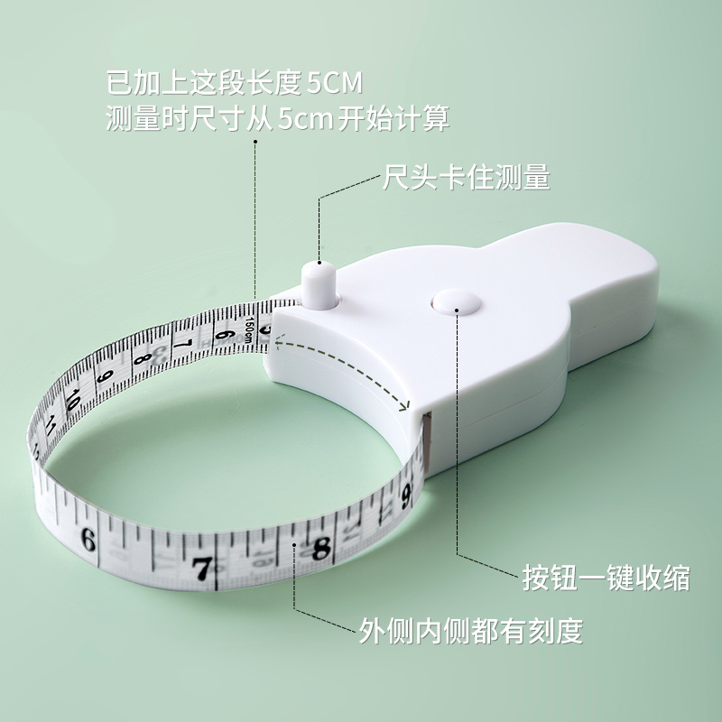 量三围尺子自动测量度量围度尺腰围臂围腿围头围软尺卷尺家用
