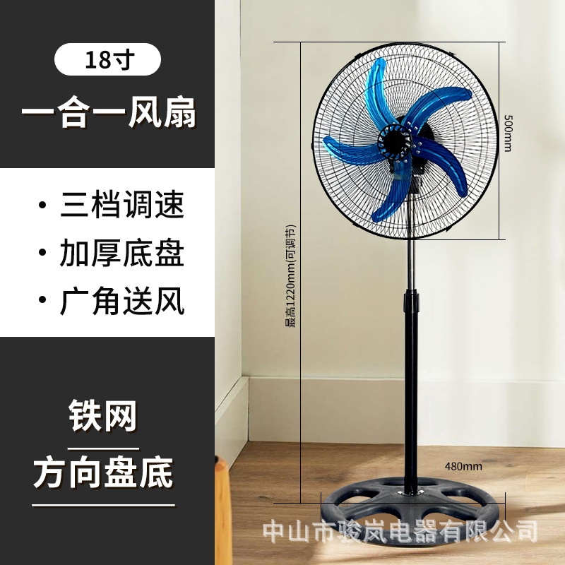 Ventilador Eléctrico Transfronterizo, Ventilador de Pedestal, Ventilador de Pie, Gran Flujo de Aire de Largo Alcance, Ventilador de Pie Tres en Uno para el Hogar, Ventilador Silencioso para Dormitorio