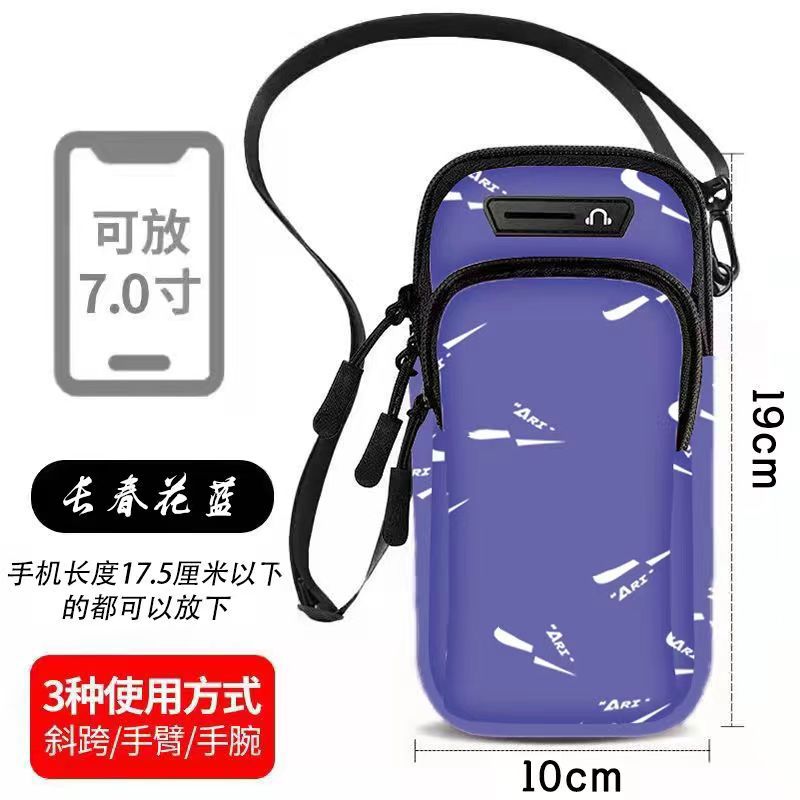 Pin de fábrica bolsa de brazo de teléfono móvil bolsa de brazo al aire libre hombres y mujeres deportes fitness brazo bolsa auricular agujero corriendo brazo bolsa multifuncional