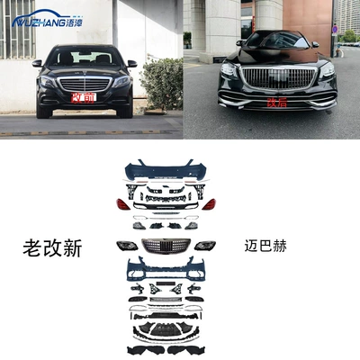 Big Surrounded, Mercedes-Benz S-Class W222 Old Model