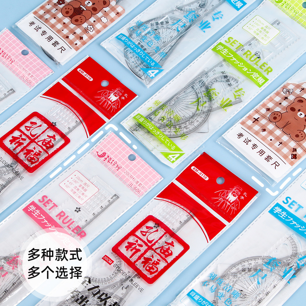 Conjunto de reglas para estudiantes de primaria, papelería de examen, regla de 20cm, tablero triangular de dibujo, juego de medidor, regla, juego de 4 piezas al por mayor