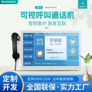 �t�����v��ҕ����ͨԒ�C�����oʿվ���r�����Lҕ�lͨԒ�tԺһ�w�C