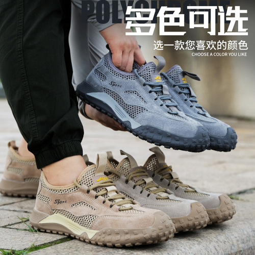 Protective safety shoes for construction sites - Anti-puncture, anti-impact, insulated, summer soft sole, lightweight, breathable, wholesale