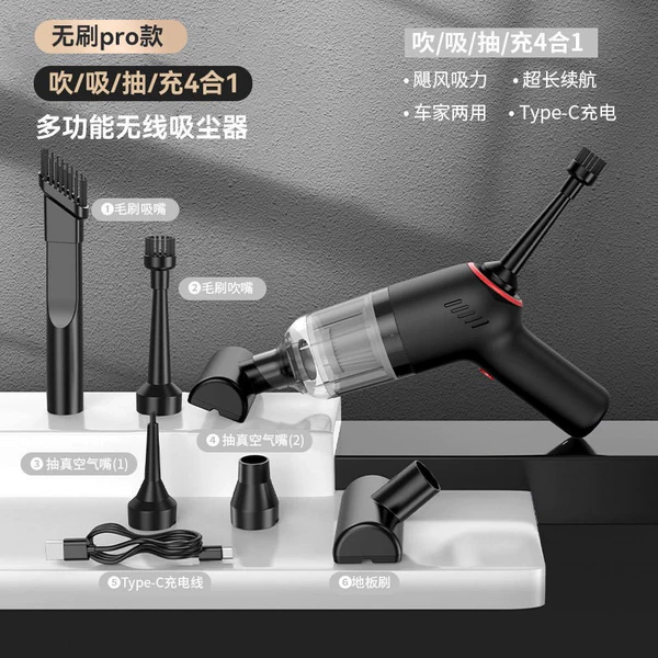 Brushless red pack
