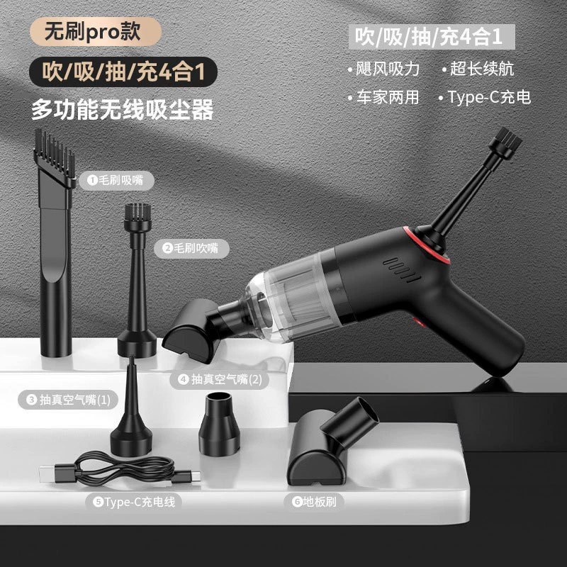 Handheld wireless vacuum cleaner, water absorbent