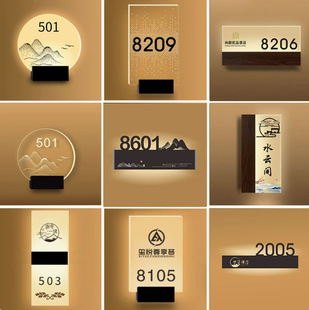 Creative High-End Acrylic Hotel Chess and Card Room Luminous Door Number with Light Logo Logo Charging Door Number