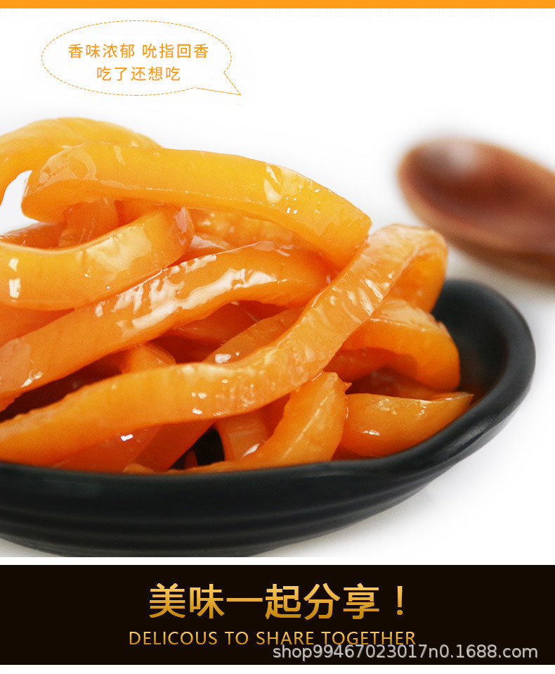 泡卤猪皮 (6).jpg