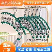 新款不锈钢晾晒袜子架夹子家用室外宿舍阳台婴幼儿多功能收纳神器