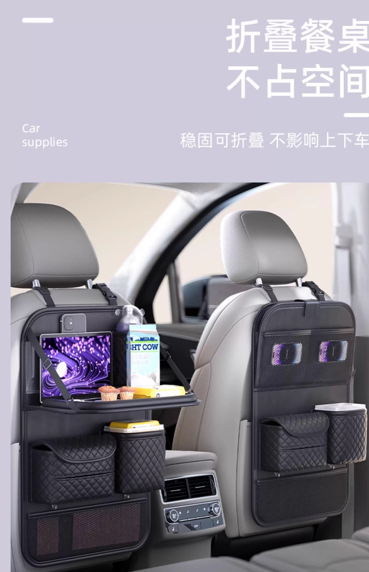 Car Seat Back Storage Bag, Car Seat Back Rack, Rear Folding Small Table, Multi-Functional Organizing Hanging Bag