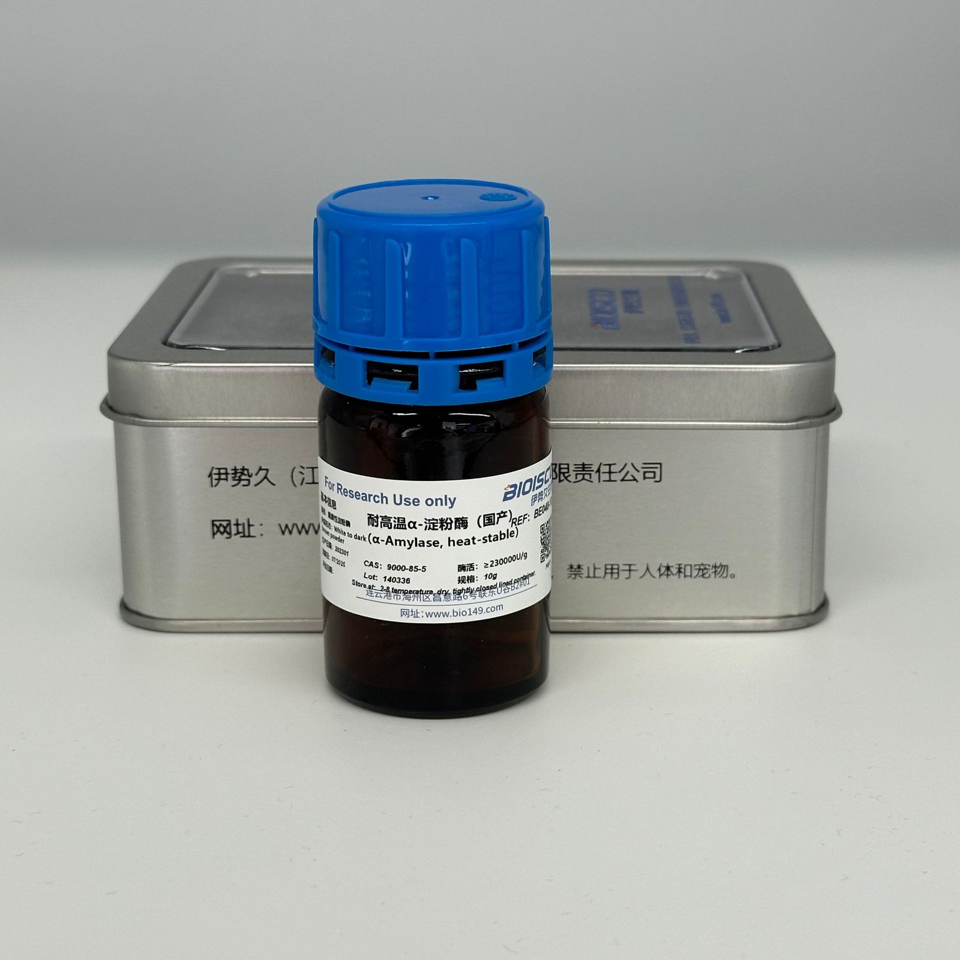 伊势久生物- 耐高温α-淀粉酶（国产）CAS:9000-85-5