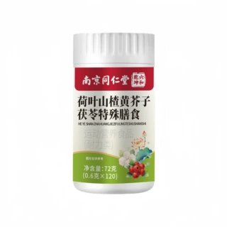 南京同仁堂荷叶山楂黄芥子茯苓特殊膳食抖音快手一件代发批发支持
