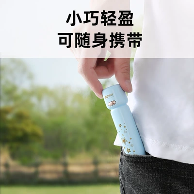 UV fənərlər, Flashlight for Students and