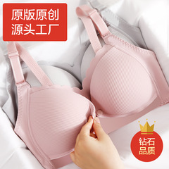 Nursing bra push-up anti-sagging thin autumn and winter postpartum and pre-feeding unbuttoned maternity underwear for pregnancy