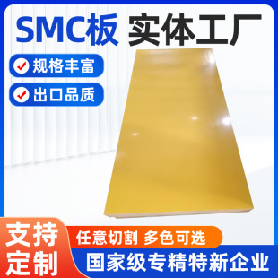 ���a���� 늚�����SMC�^���� �������w�S�� �^����ӹ� SMC�ͺϰ�