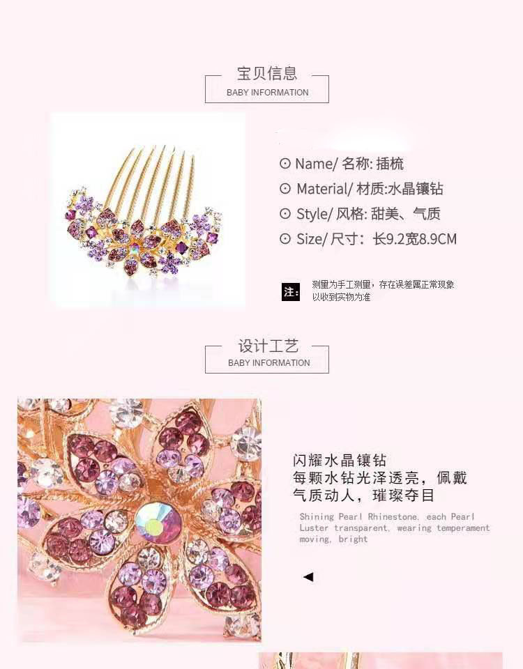 Estilo coreano horquilla cristal diamante siete dientes pelo peine insertar peine cabeza flor updo pelo horquilla Corea del Sur accesorios de cabeza