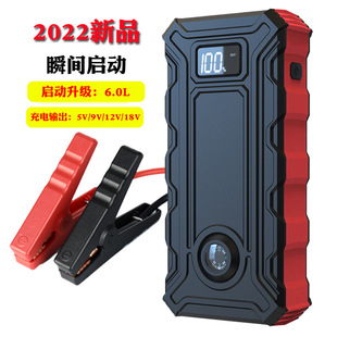 Cross-Border New Private Model Large-Capacity Car Emergency Starting Power Supply Battery Ignition Rescue Artifact Car Starter Treasure