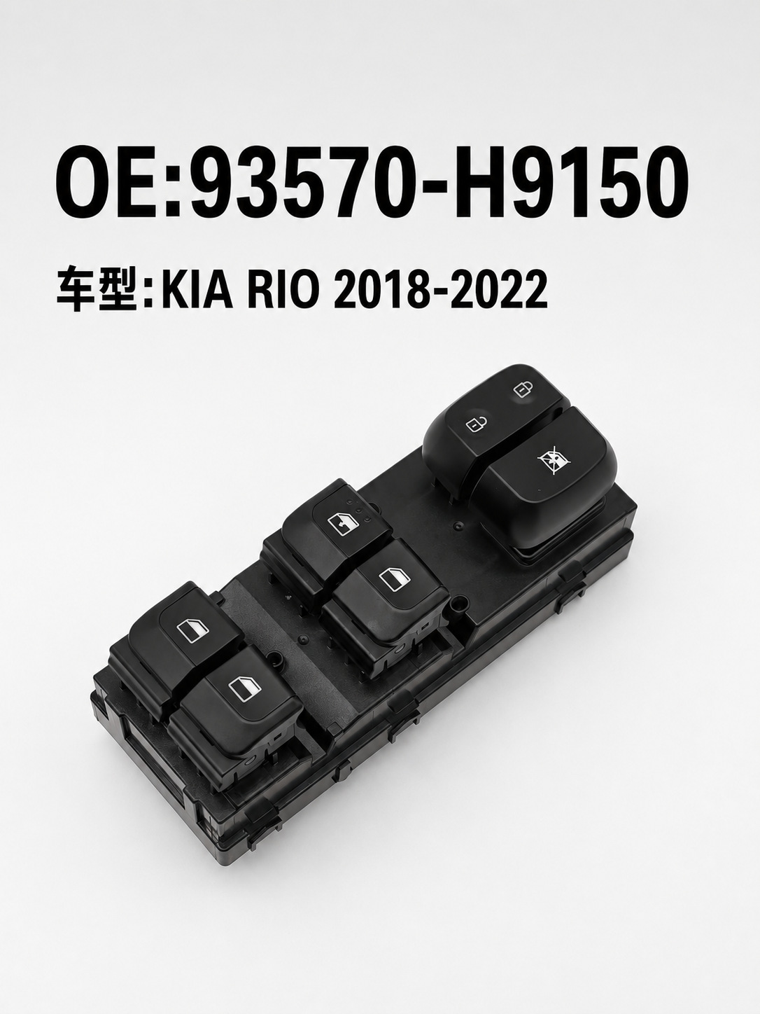 93570-H9150 car window regulator switch is suitable for KIA RIO 2018-2022 low-end models