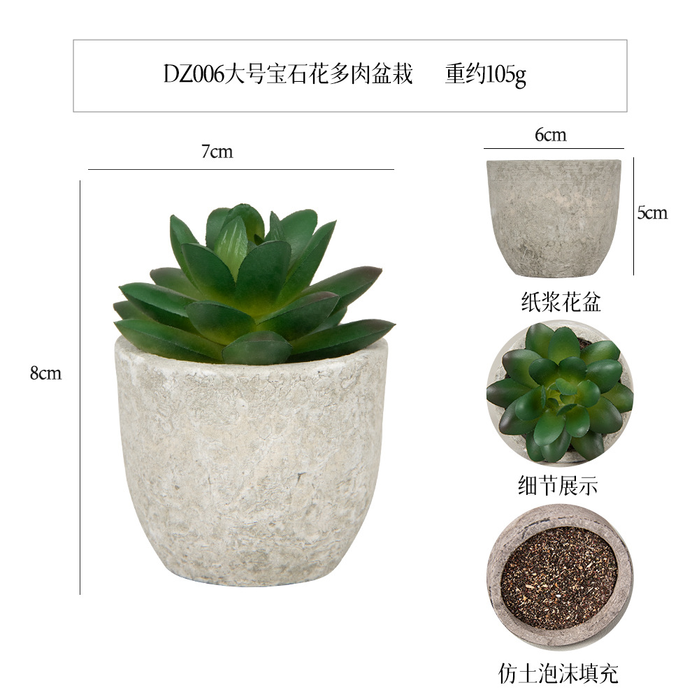 Más de 100 estilos de macetas de pulpa de papel vintage con plantas suculentas simuladas, pequeños adornos populares de estilo jardín para decoración del hogar transfronteriza. image 19