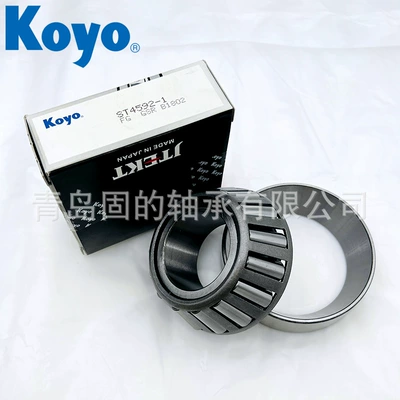 Koyo STA4785, Sükan mexanizmi yataqları